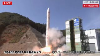 Space One's Kairos rocket launches on its third-ever mission on March 4, 2026 from Spaceport Kii. Space One terminated the flight about two minutes after liftoff.